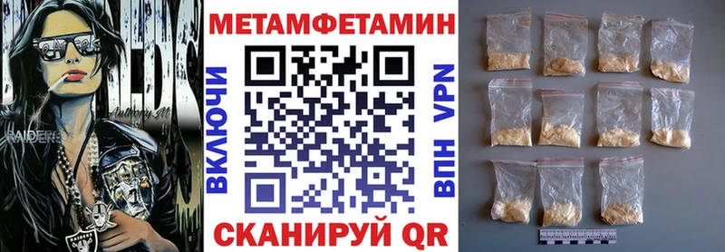 АМФЕТАМИН Premium  OMG рабочий сайт  Верхняя Салда 