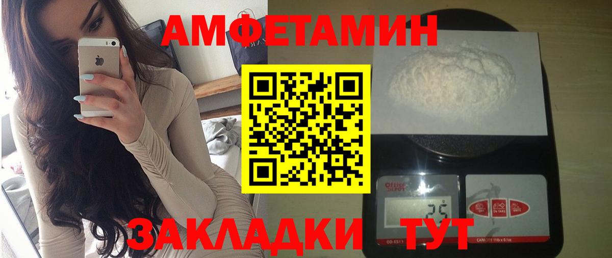 АМФ 98% Верхняя Салда