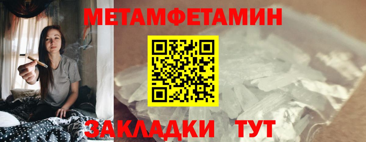 Amphetamine  Вход с VPN  Верхняя Салда  блэк спрут как зайти  Амфетамин 98% 