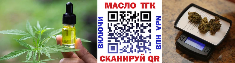 нарко площадка состав  Верхняя Салда  Еда ТГК конопля 