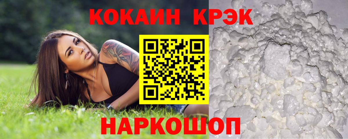 Cocaine 99% Верхняя Салда