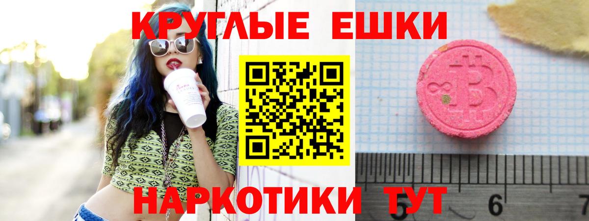 даркнет клад  Вход с VPN  Ecstasy  Верхняя Салда  Ecstasy mix  ЭКСТАЗИ бентли 