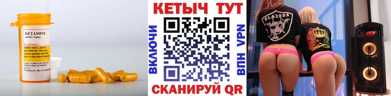 Кетамин ketamine Верхняя Салда