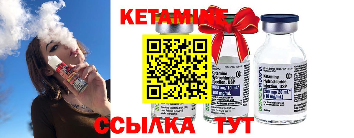 Кетамин VHQ Верхняя Салда