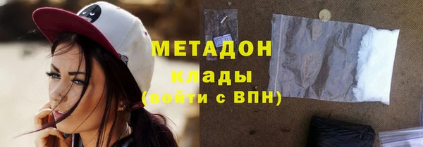 кокаин Арсеньев
