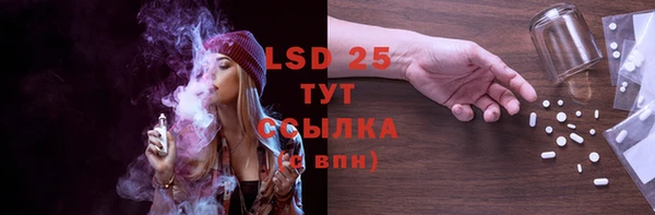 таблы Аркадак