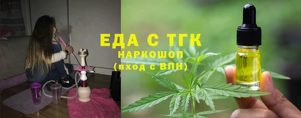 прущий лед Алексеевка