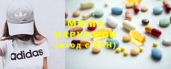 MDMA Алексин