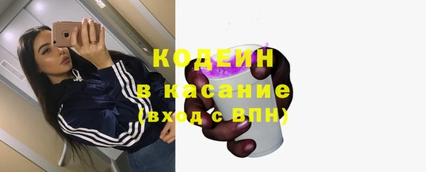 кокаин Арсеньев