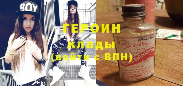 MDMA Алексин