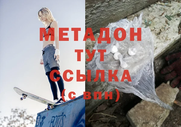 MDMA Алексин
