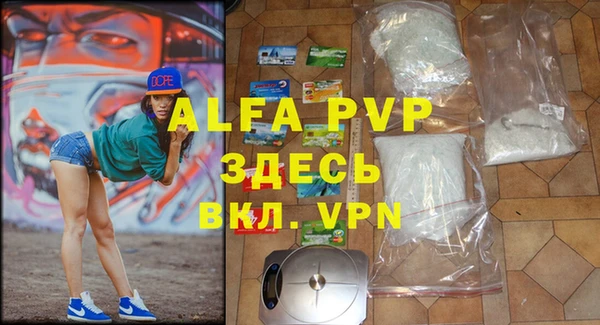 a pvp Армянск