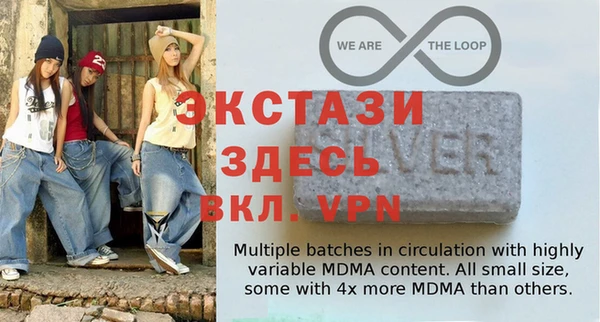 MDMA Алексин