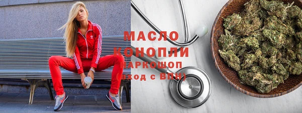 MDMA Алексин