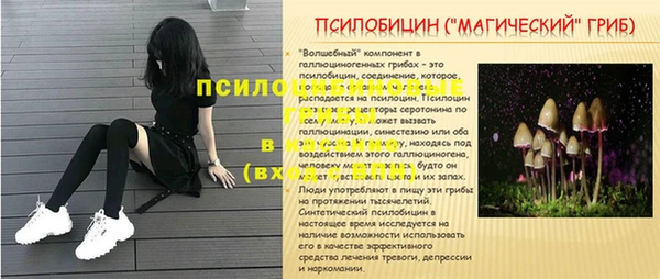 кокаин Арсеньев