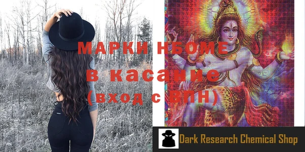 прущий лед Алексеевка