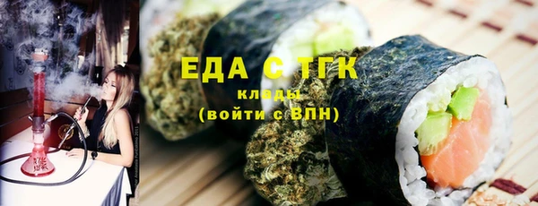 таблы Аркадак