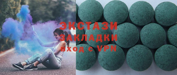 MDMA Алексин