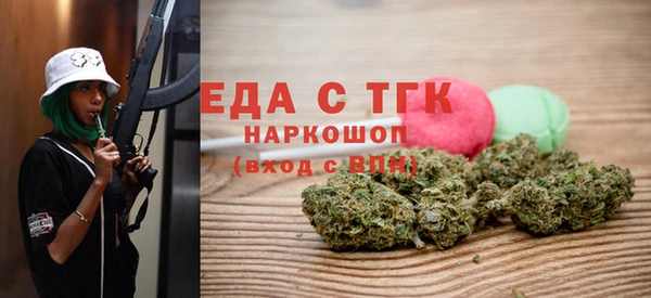 кокаин Арсеньев