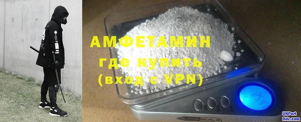 кокаин Арсеньев