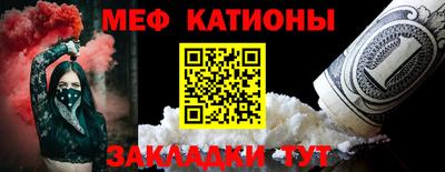 крисы Ипатово