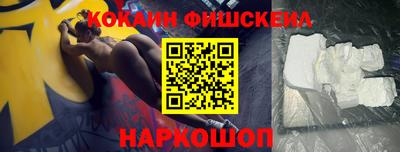 крисы Ипатово