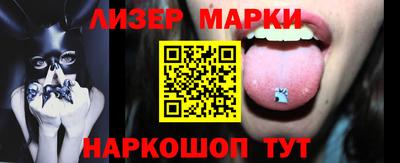 spice Ирбит