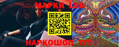 кокаин Изобильный