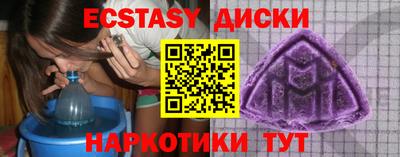 кокаин Изобильный