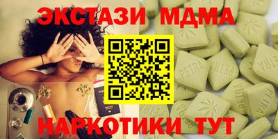 spice Ирбит