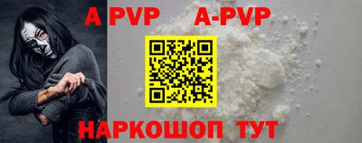крисы Ипатово