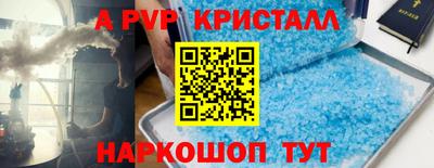 крисы Ипатово