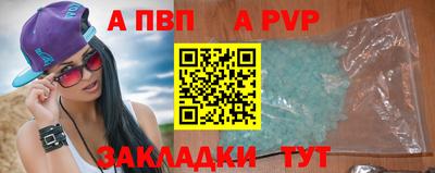 spice Ирбит