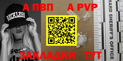 spice Ирбит