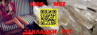 крисы Ипатово