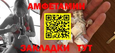 spice Ирбит