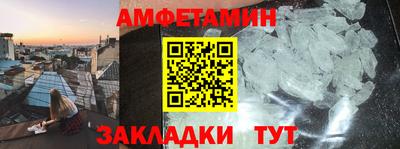 крисы Ипатово