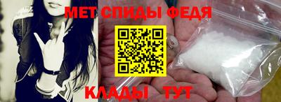 spice Ирбит