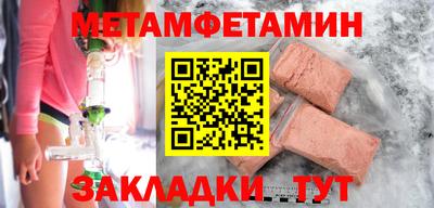 крисы Ипатово