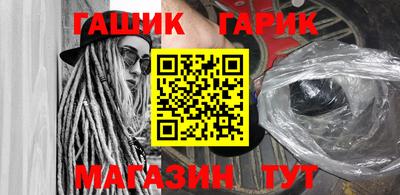 крисы Ипатово