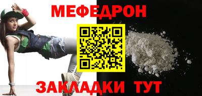 крисы Ипатово
