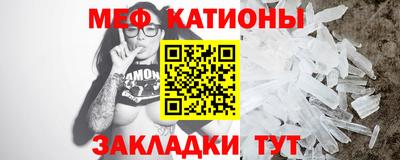 крисы Ипатово