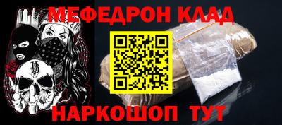 кокаин Изобильный
