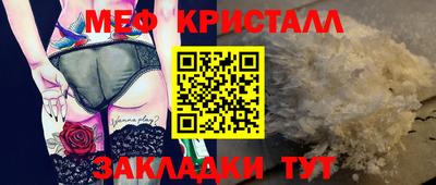 крисы Ипатово