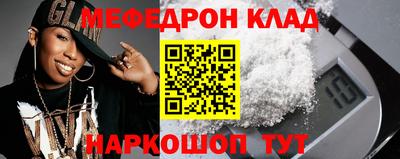 крисы Ипатово
