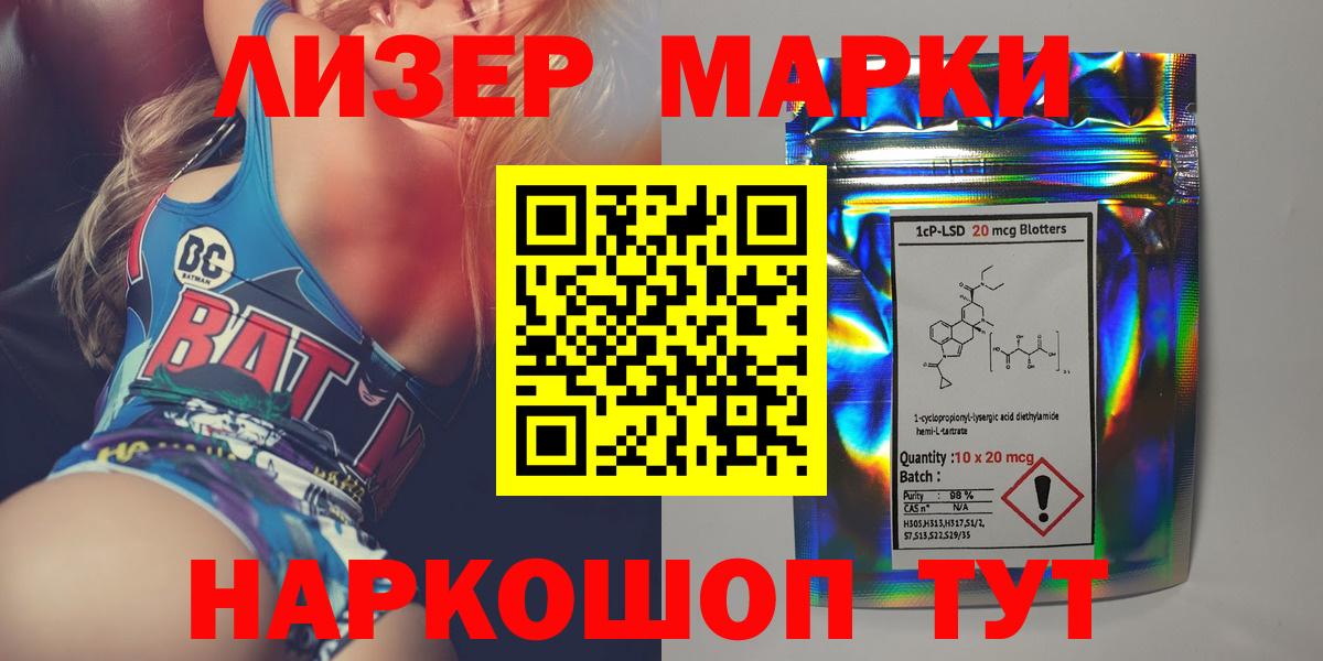 Лсд 25 экстази ecstasy Верхняя Салда