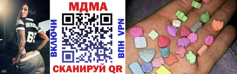 MDMA crystal купить сайты blacksprut маркетплейс Верхняя Салда