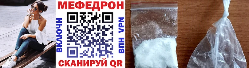 наркошоп  Верхняя Салда  МЕФ VHQ 