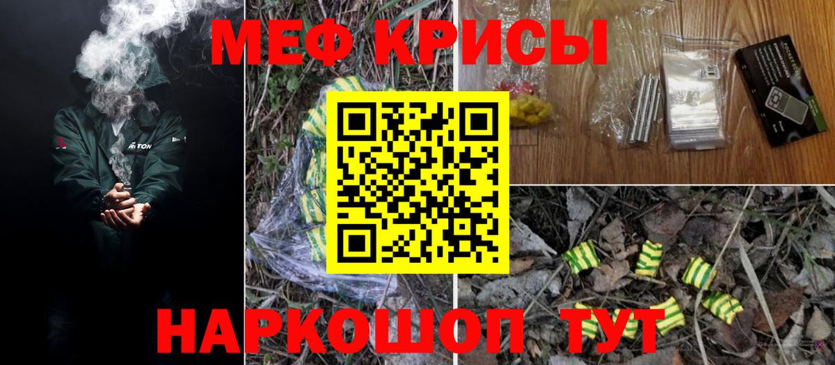 Мефедрон VHQ  Вход с VPN  Верхняя Салда  МЕФ мяу мяу 