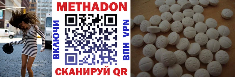 Метадон кристалл  Верхняя Салда 
